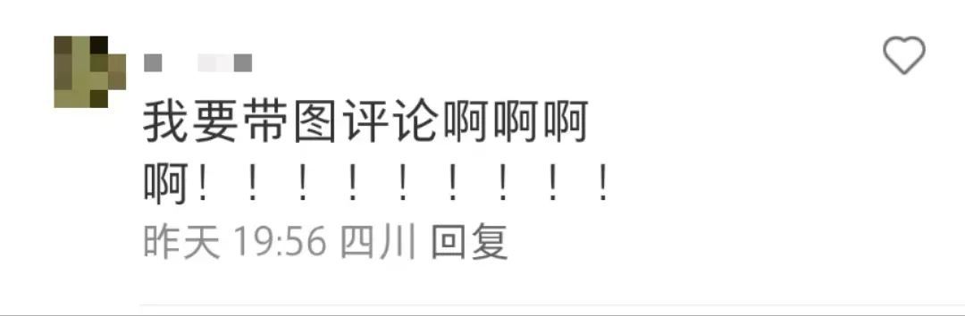 微信朋友圈有新功能,网友:终于等到! 微信朋友圈有新功能,网友:终于等到!