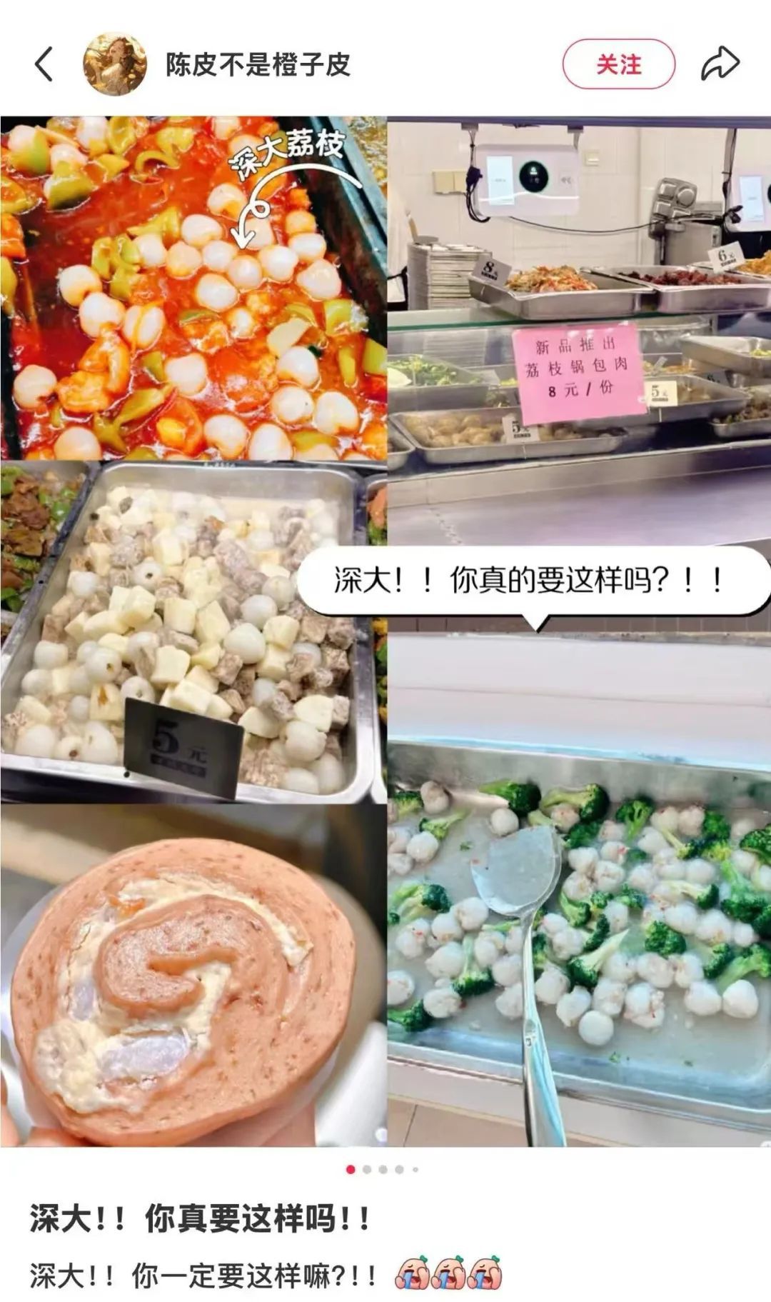 最近，深圳人的大拇指都是黑的