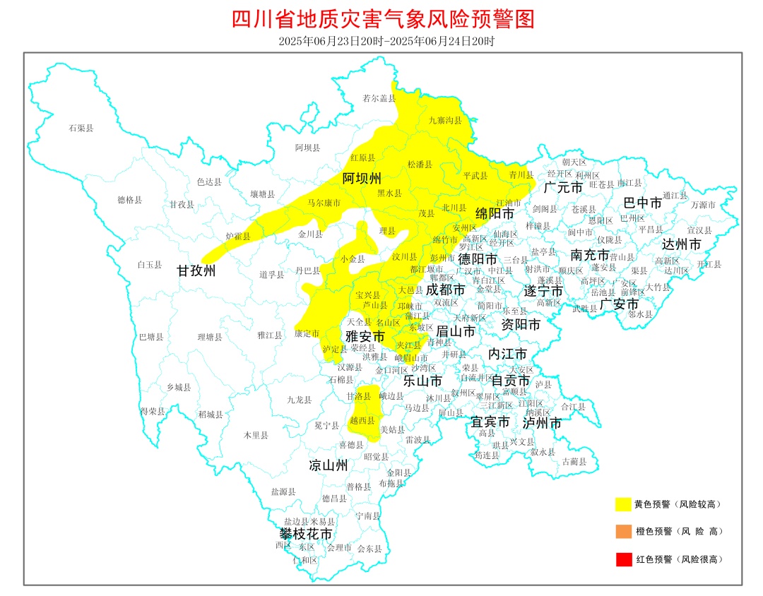 强降雨来了！四川发布暴雨蓝色预警、地灾黄色预警