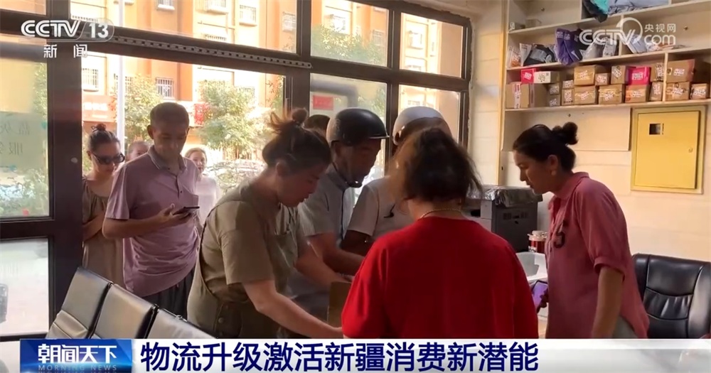 物流向“新”向“智”激活消费新潜能 小包裹跑出“加速度”助推物畅其流
