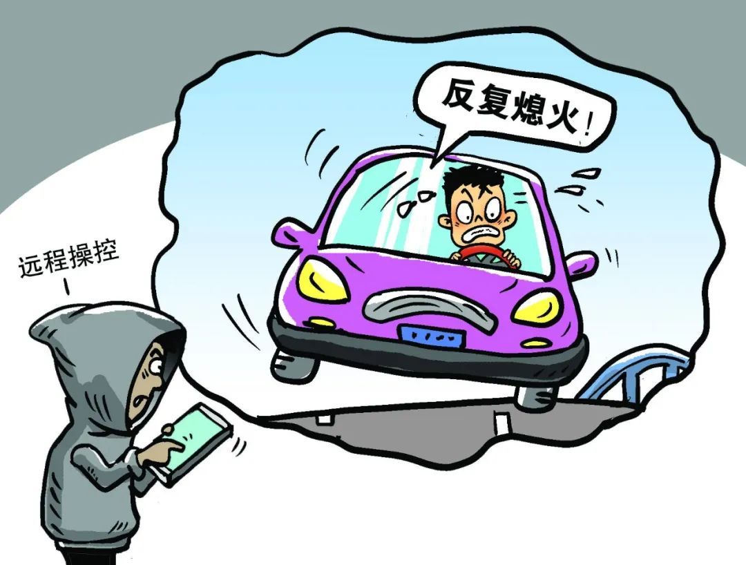 恶意远程操控行驶中车辆，深圳一男子危害公共安全被判刑