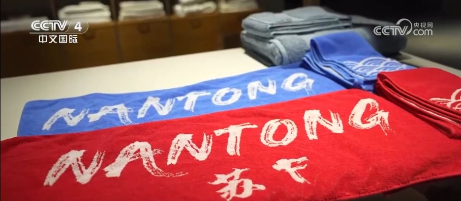 “苏超”热度攀升释放消费新活力 一场球赛成为撬动文旅的“金钥匙” “苏超”热度攀升释放消费新活力 一场球赛成为撬动文旅的“金钥匙”