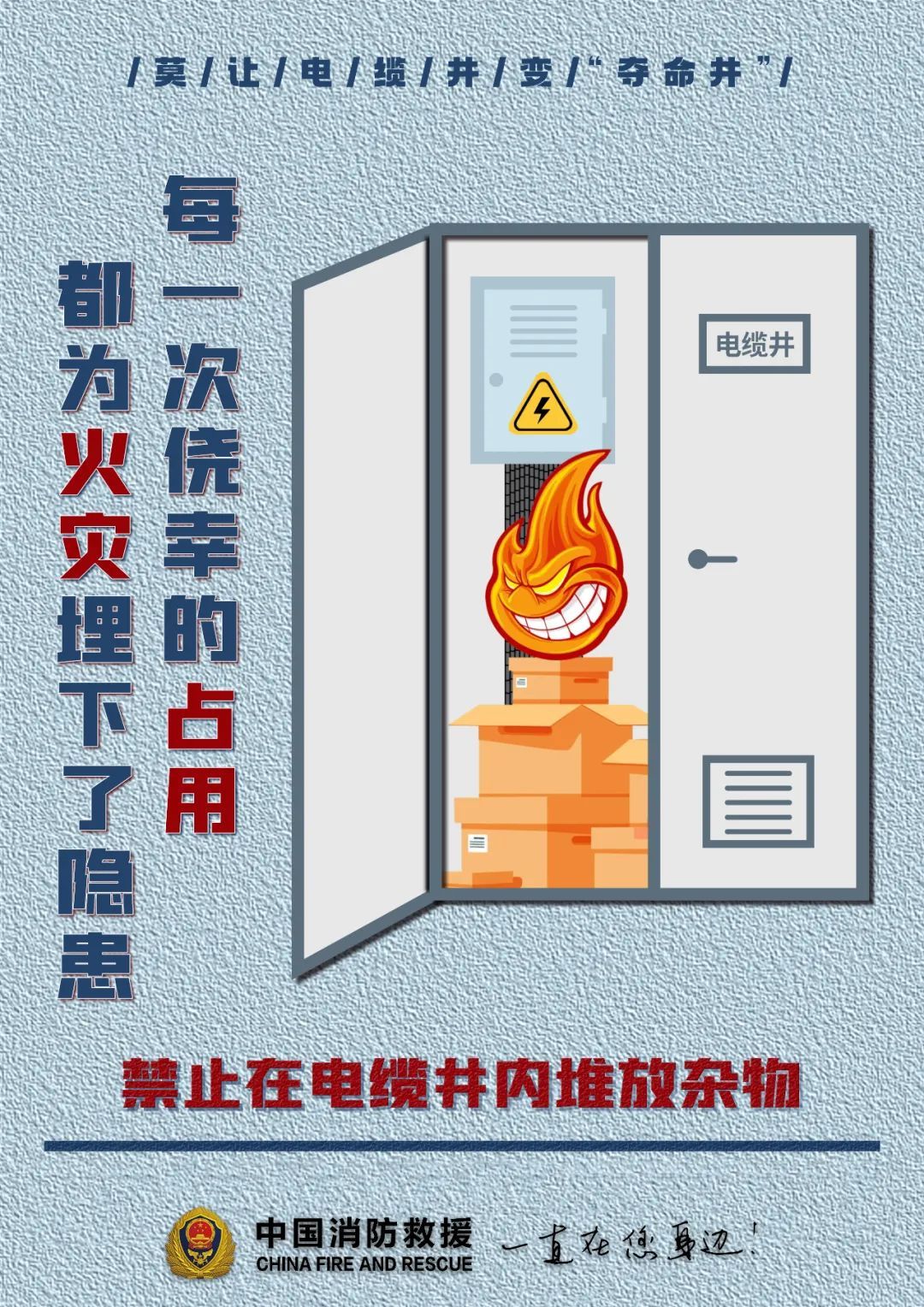 一健身房发生火灾!元凶竟是TA…… 一健身房发生火灾!元凶竟是TA……