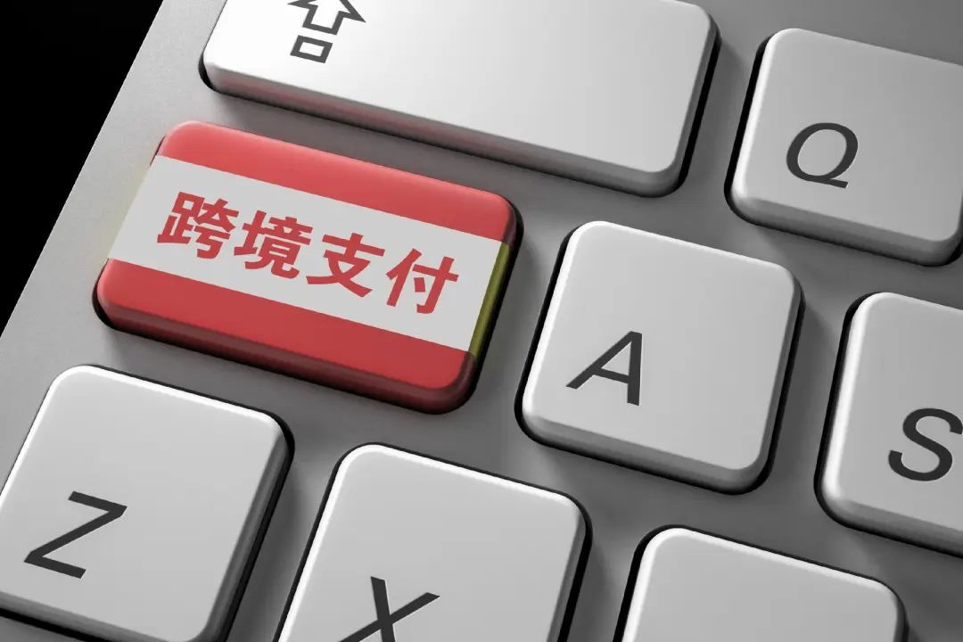 全国首笔跨境支付通业务落地深圳,网友:秒到账,便捷实惠! 全国首笔跨境支付通业务落地深圳,网友:秒到账,便捷实惠!