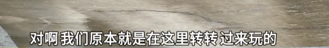 多人无视安全提醒，在东莞一水库排水口捕鱼！当地回应
