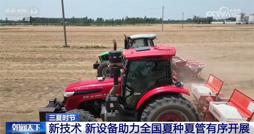 “新”潮澎湃勾勒活力“三夏耕作图” 田间地头满满“科技范儿”