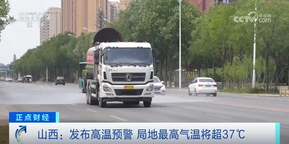 高温天气席卷北方 多地积极应对做好防暑降温工作 高温天气席卷北方 多地积极应对做好防暑降温工作