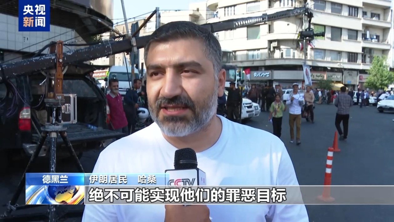 “必须狠狠反击” 伊朗数万民众集会抗议美国袭击核设施 “必须狠狠反击” 伊朗数万民众集会抗议美国袭击核设施