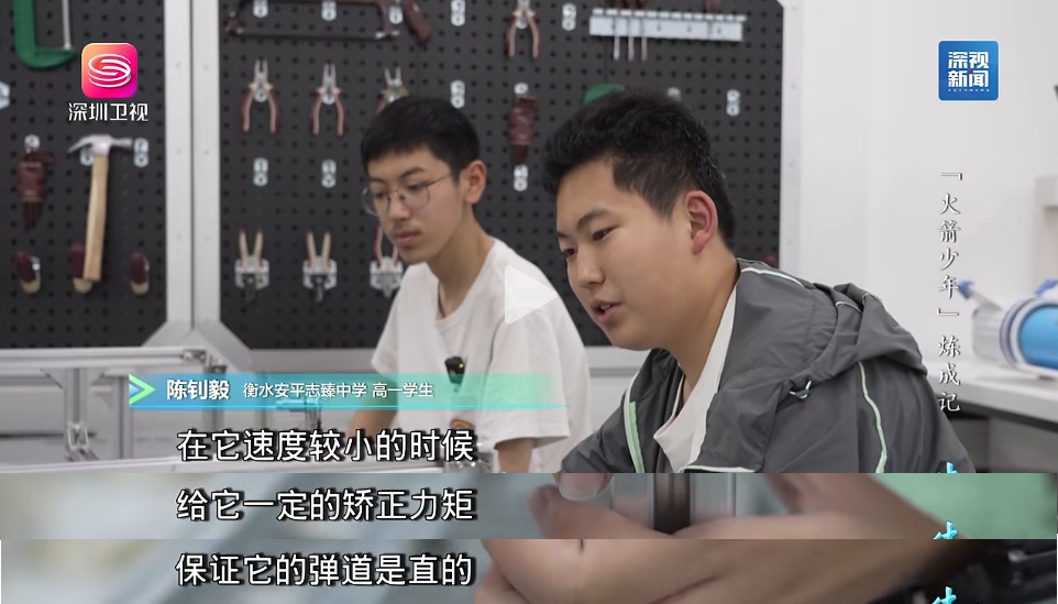 河北中学生“手搓”火箭,成功“上天”→ 河北中学生“手搓”火箭,成功“上天”→