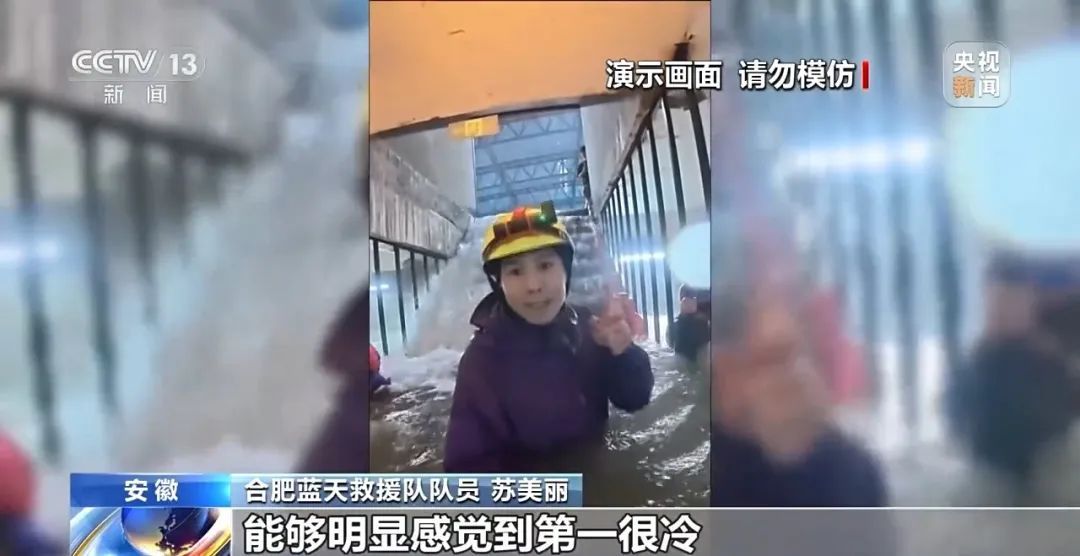 湖南一小区车库被淹3人遇难!1名女子被困20小时获救,细节披露 湖南一小区车库被淹3人遇难!1名女子被困20小时获救,细节披露