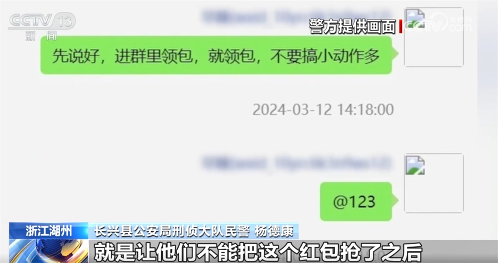 反诈必修课｜刷单返利“套路”深 这些“陷阱”一定要远离↓