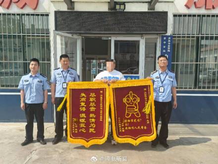 小伙游戏群谈恋爱2年被骗近30万 小伙游戏群谈恋爱2年被骗近30万