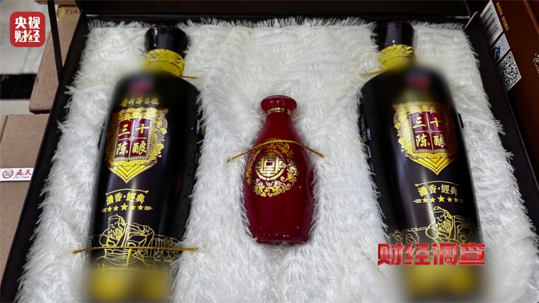 央视曝光：这些“老酒”是假酒，酒精勾兑，溢价超40倍
