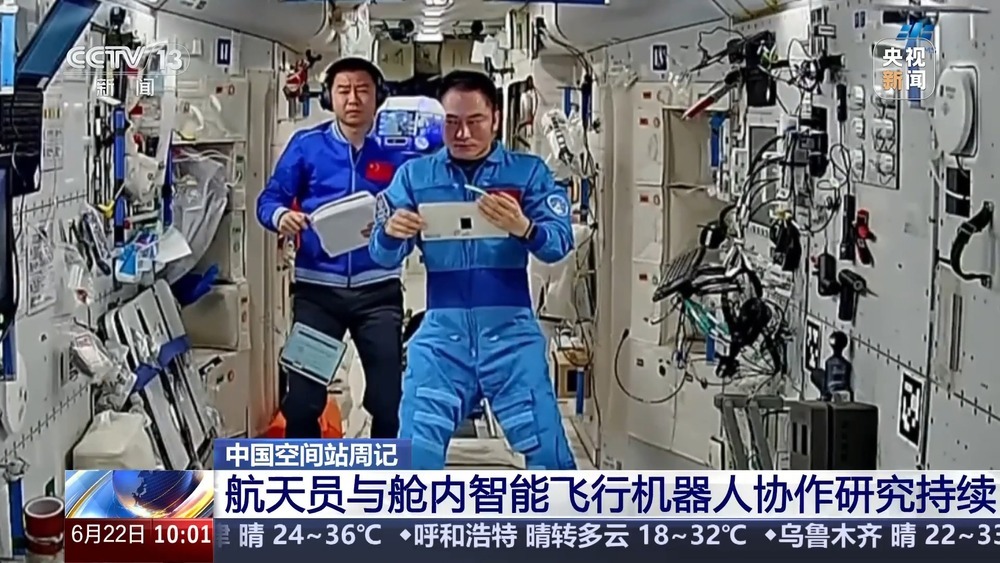 过去的一周,“太空之家”里有哪些新动态? 过去的一周,“太空之家”里有哪些新动态?