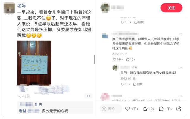 睡眠开始出现这种问题,说明你可能真的老了! 睡眠开始出现这种问题,说明你可能真的老了!