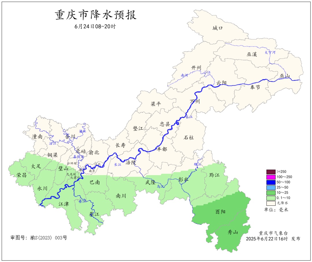 重庆未来三天阴雨继续 6月24日夜间起部分地区有暴雨