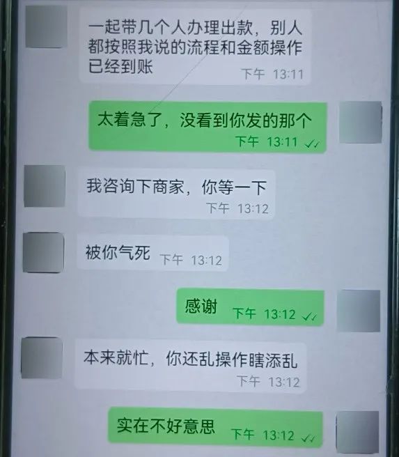 男子狂买200多张购物卡，超市员工赶紧报警！