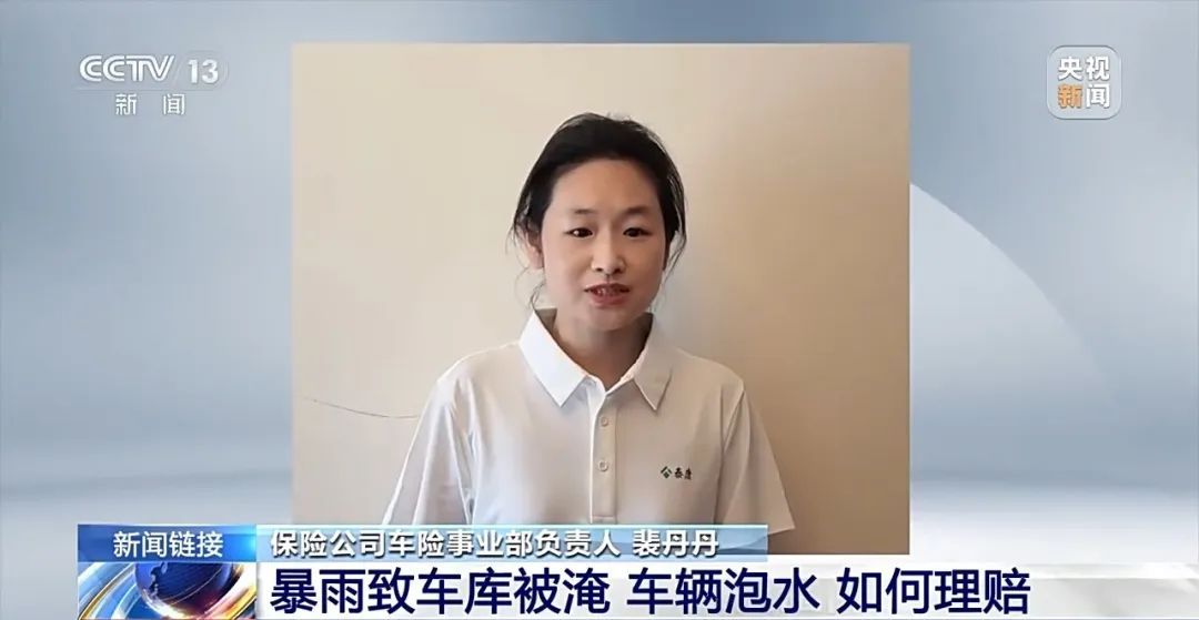 湖南一小区车库被淹3人遇难!1名女子被困20小时获救,细节披露 湖南一小区车库被淹3人遇难!1名女子被困20小时获救,细节披露