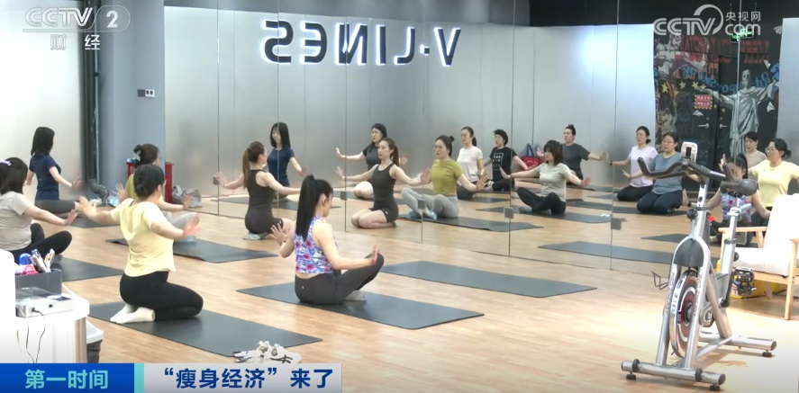 “瘦身经济”,火了! “瘦身经济”,火了!