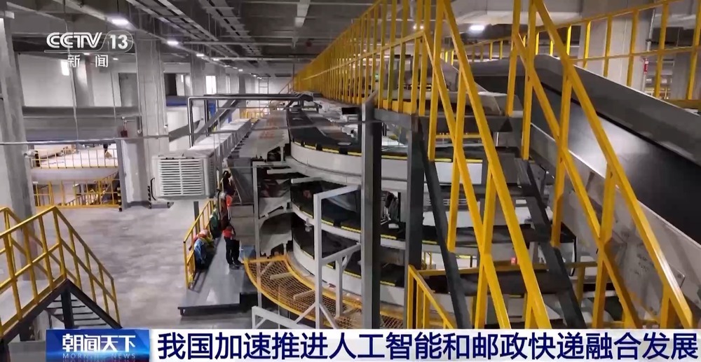 各地物流智能化升级 小包裹跑出了“加速度” 各地物流智能化升级 小包裹跑出了“加速度”