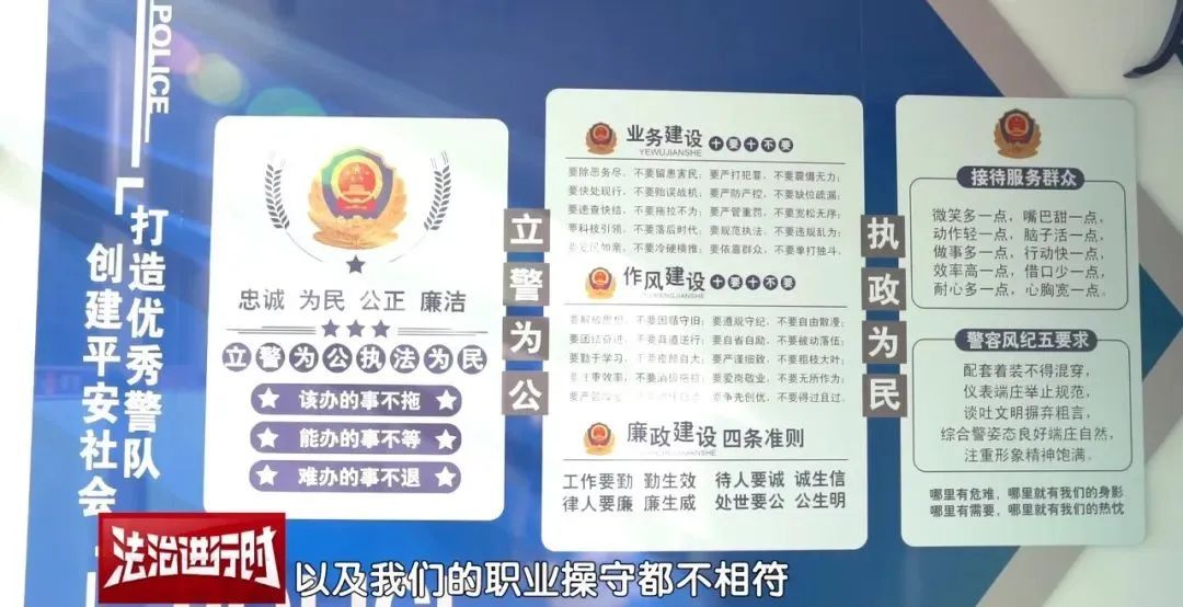 这位“人民警察”，你成功吸引了北京警方的关注！