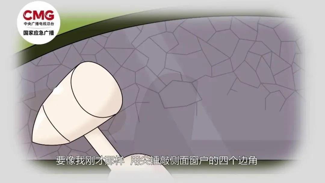 @各位家长 夏日封闭车内高温危险 千万别做“忘崽”家长