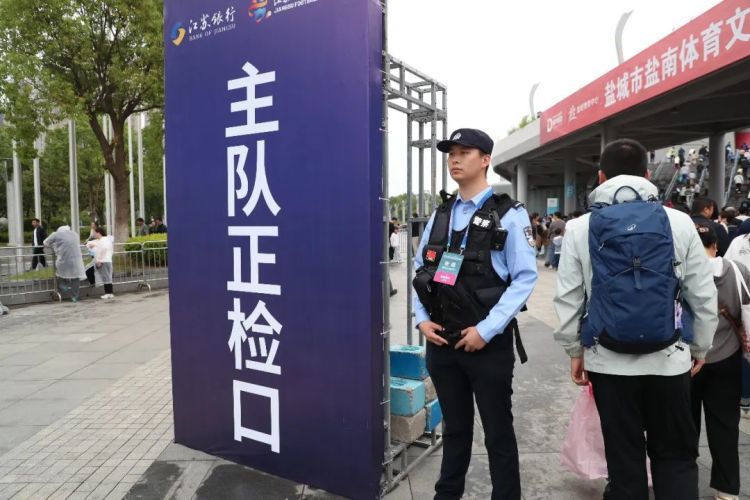 零容忍!105名“苏超”“黄牛”落网 零容忍!105名“苏超”“黄牛”落网