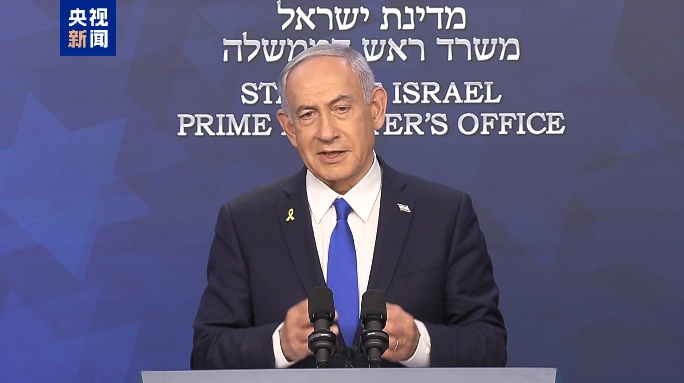 以伊冲突第11日 福尔多核设施是否被摧毁？伊方：“游戏并未结束”