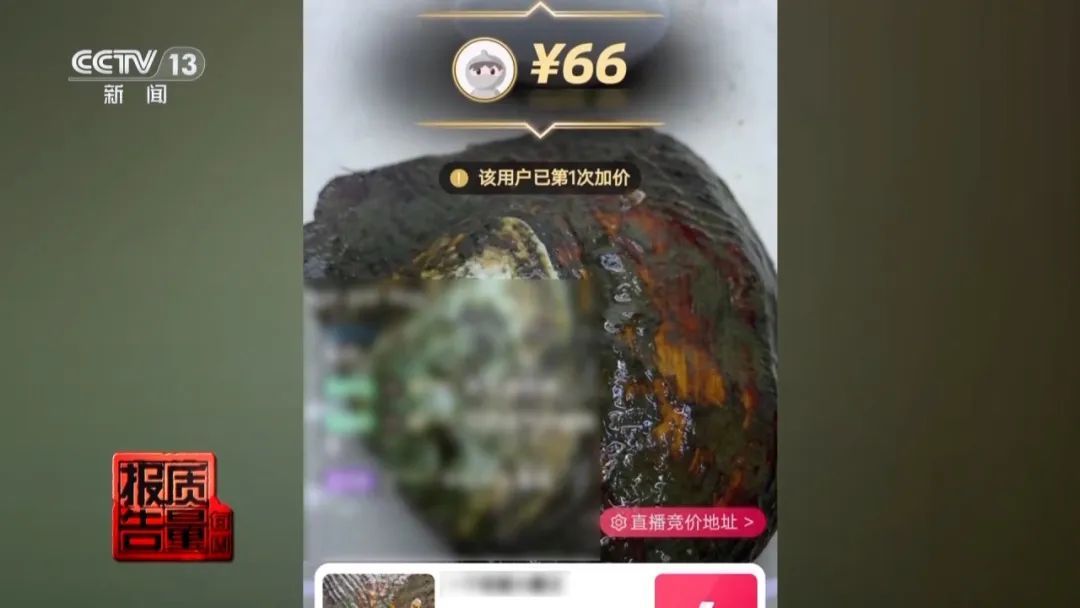 央视曝光:直播时让人心动的开蚌30秒,可能是主播设计的表演 央视曝光:直播时让人心动的开蚌30秒,可能是主播设计的表演