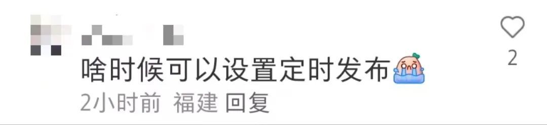 微信朋友圈有新功能,网友:终于等到! 微信朋友圈有新功能,网友:终于等到!