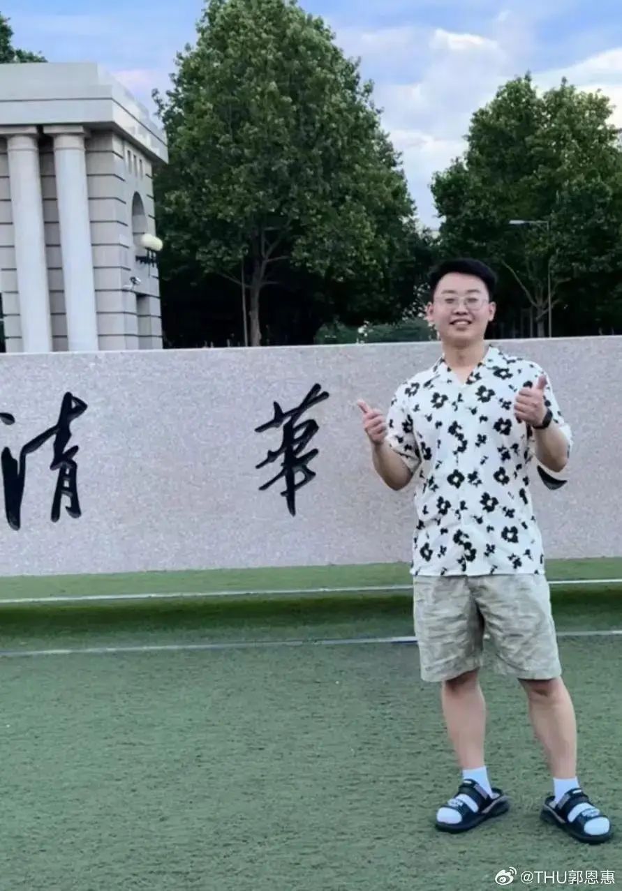 男生北大退学又考上清华,回应“挤占名额”质疑 男生北大退学又考上清华,回应“挤占名额”质疑