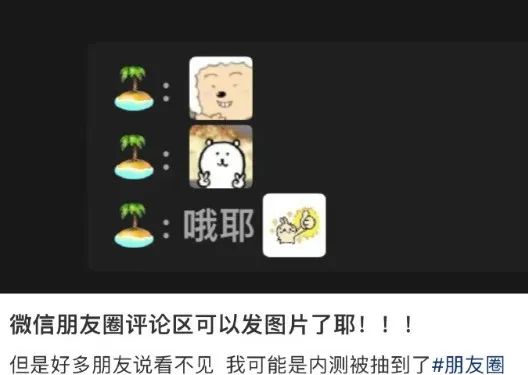 微信新功能上线! 微信新功能上线!