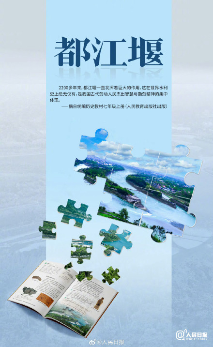 课本里的古迹你最想去哪? 课本里的古迹你最想去哪?