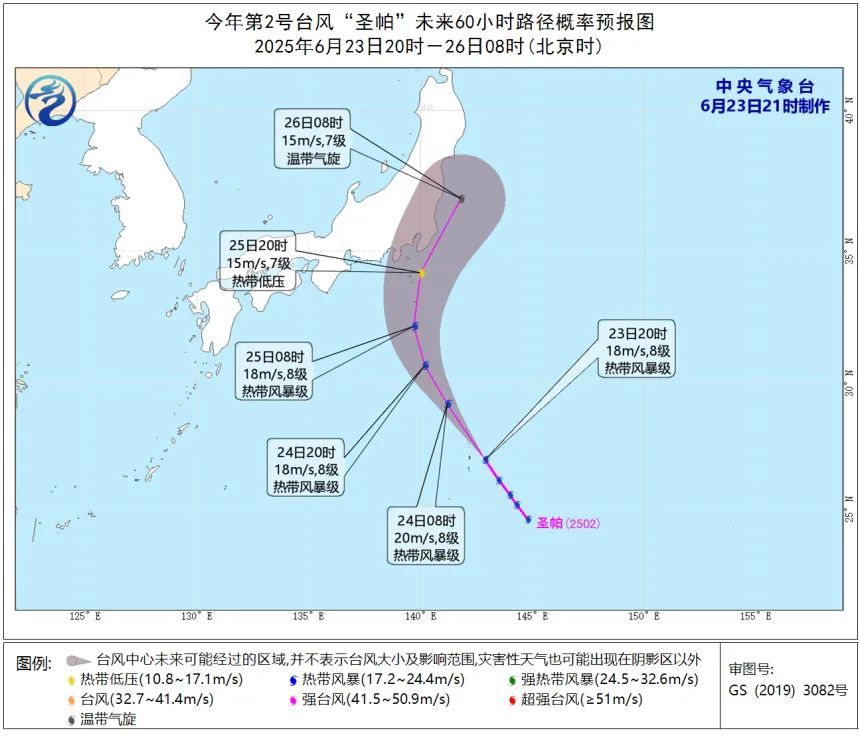 台风消息,福建冲击40℃,雷雨强对流要来了 台风消息,福建冲击40℃,雷雨强对流要来了