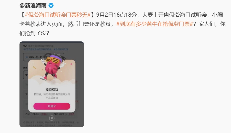 时隔17年，他突然官宣！有上海网友一周前已发现蛛丝马迹