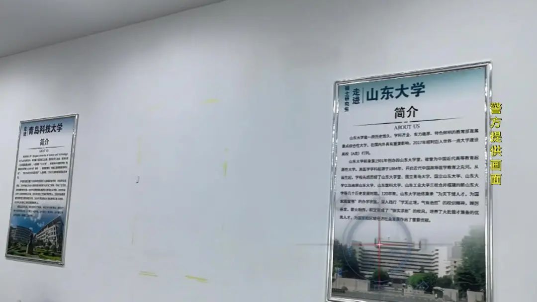 上海警方突袭抓获!一教育机构90多人被捕!上百名考生被骗 上海警方突袭抓获!一教育机构90多人被捕!上百名考生被骗