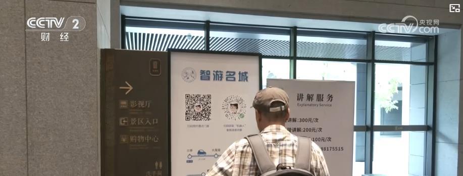 过境免签政策红利释放 暑期入境游市场蓄势待发