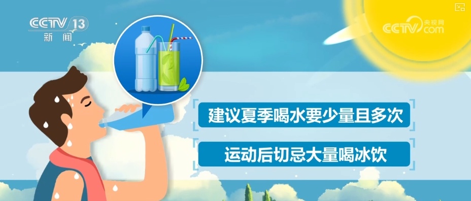 气温攀升，这5件事“伤”心，正确区分中暑与心梗