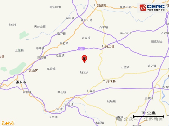 今晨 | 成都地震！网友：“直接被摇醒了”