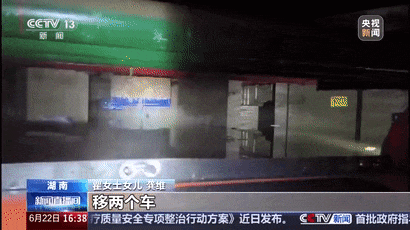 车库被淹,3人遇难!女子被困22小时获救!细节披露→ 车库被淹,3人遇难!女子被困22小时获救!细节披露→