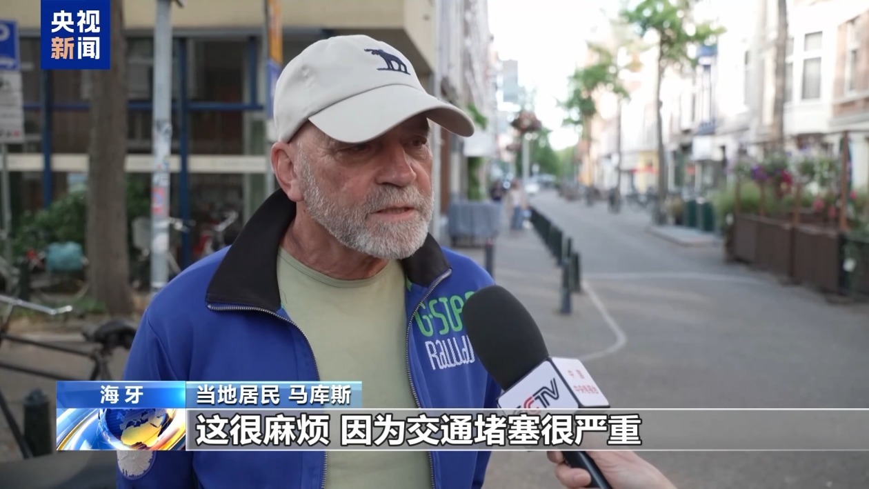 史上最贵北约峰会：每分钟开销超百万 民众抗议安保封锁致城市瘫痪