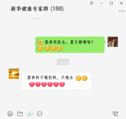 夏天解暑，冷饮这么喝才健康！