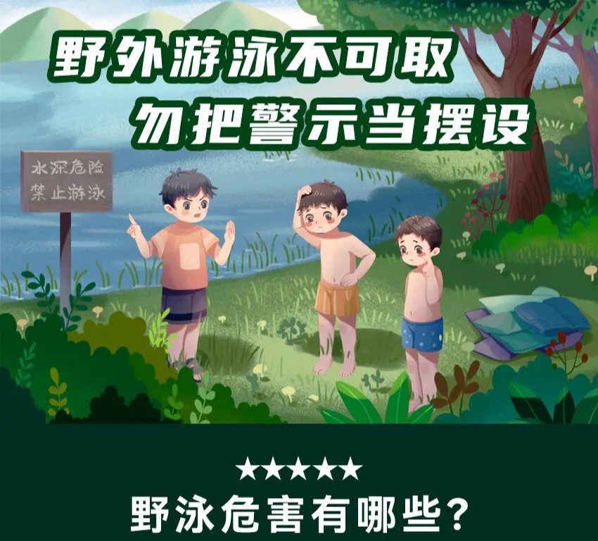 游到一半突被“咬手”，大爷被困江中无法上岸