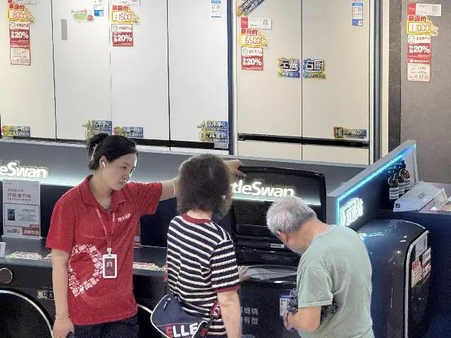 6·18过后国补“退场”?记者实探发现…… 6·18过后国补“退场”?记者实探发现……