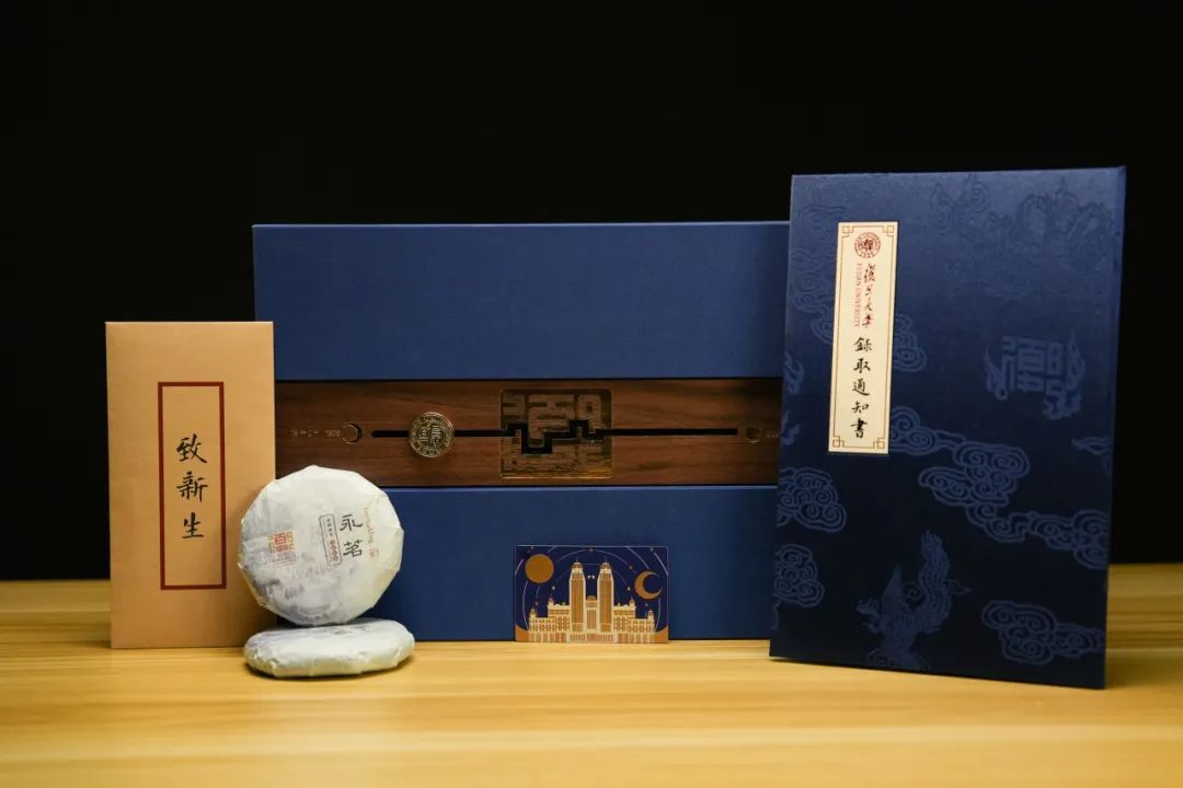 复旦等高校录取通知书：有设计，有画面，有科技