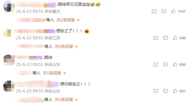 庆余年3官宣，核心角色原班人马保留
