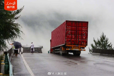 官方通报贵州一高速公路大桥桥面断裂,现场无人伤亡 官方通报贵州一高速公路大桥桥面断裂,现场无人伤亡