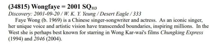 “王菲星”获命名!追的星真的成了天上的星 “王菲星”获命名!追的星真的成了天上的星