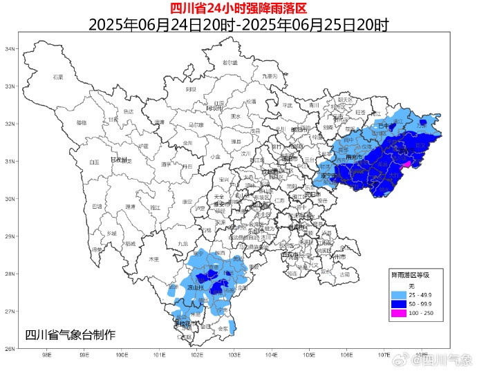 四川暴雨蓝色预警继续!这些地方雨雨雨不停 四川暴雨蓝色预警继续!这些地方雨雨雨不停