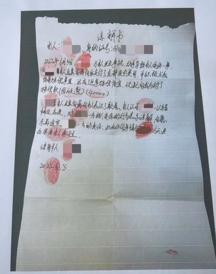 被同事“做局”!女子 “私了 ”2万余元后幡然醒悟 被同事“做局”!女子 “私了 ”2万余元后幡然醒悟